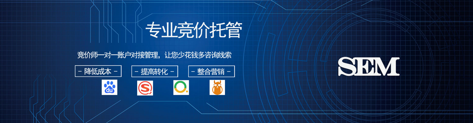 扶绥百度竞价