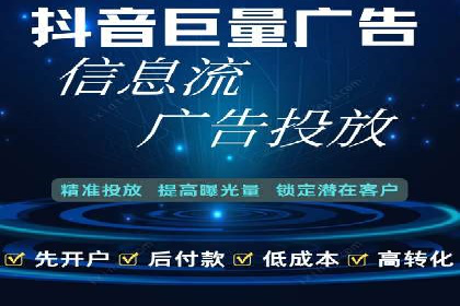 深入解析SEM竞价优化的核心技术与案例