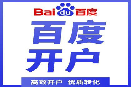 百度推广排名优化全解析：一例从低到高的跃升过程