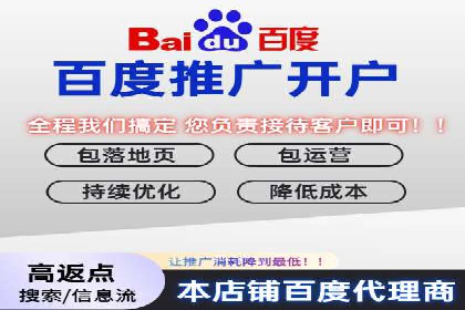 经验分享：如何在百度推广一个月内节省成本