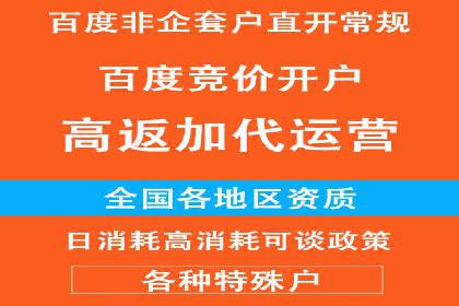 抓住高返点开户机遇：经典案例分享