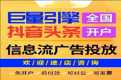 百度推广在电商行业的成功实践